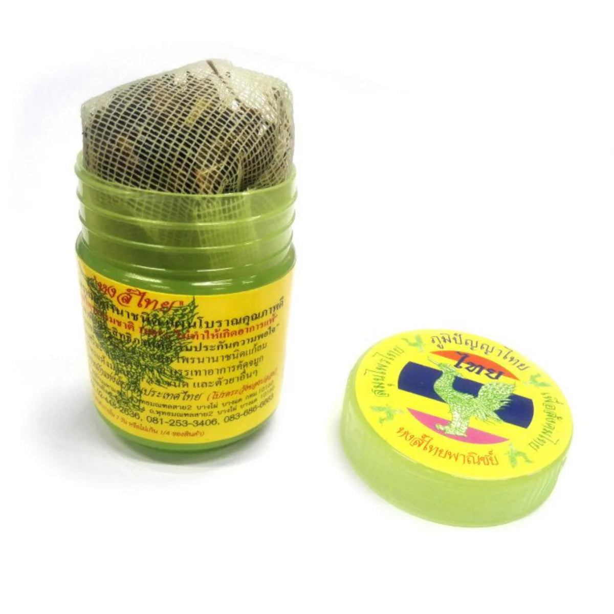 Hong Thai Traditional Thai Herbal Inhalant Pack of 3