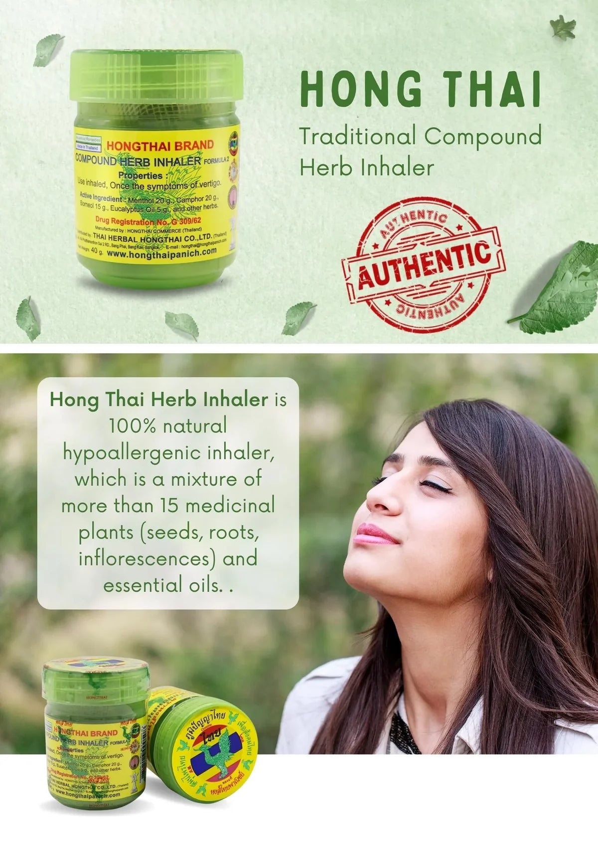 Hong Thai Traditional Thai Herbal Inhalant Pack of 3
